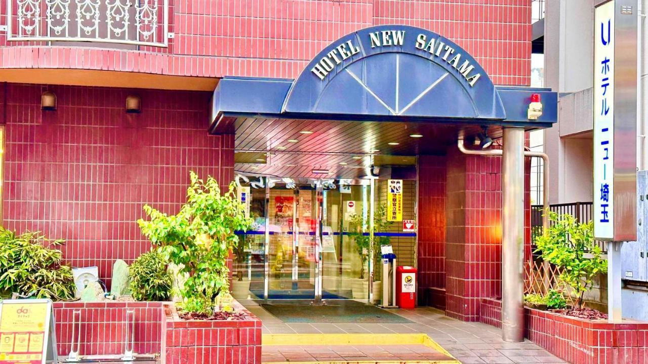 Hotel New Saitama Exterior foto